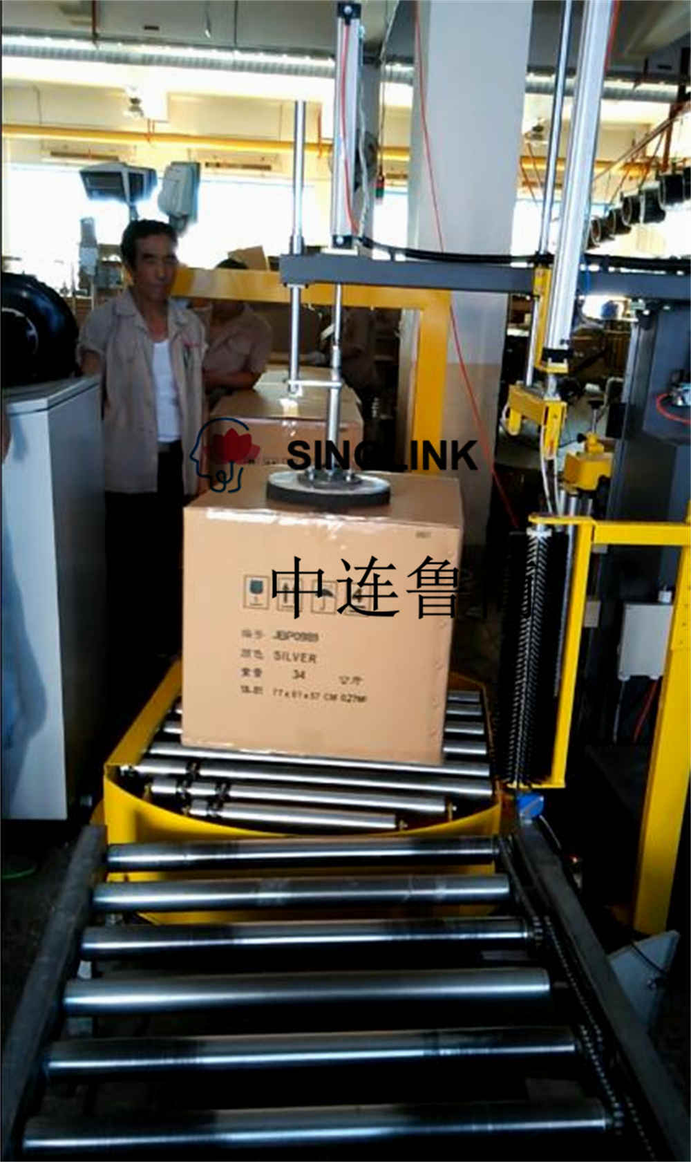 آلة التفاف التلقائية التلقائية عبر الإنترنت trayless