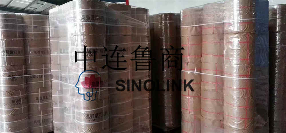 حار مبيعات PET الفرقة لفة الربط الشريط للمبيعات