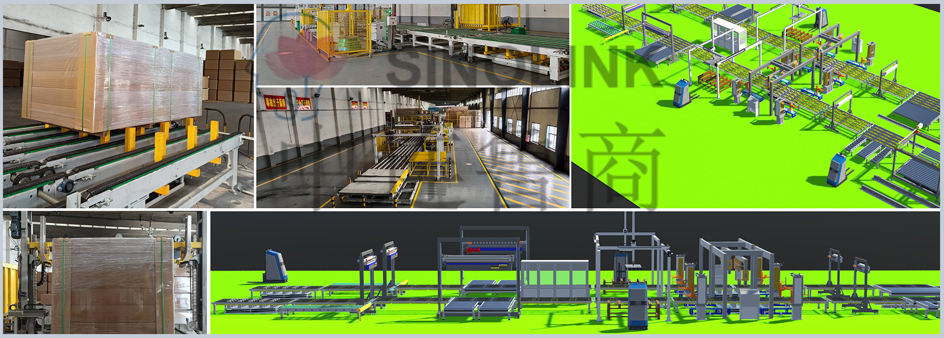 نظام نقل وتعبئة الألواح من صنع الإنسان