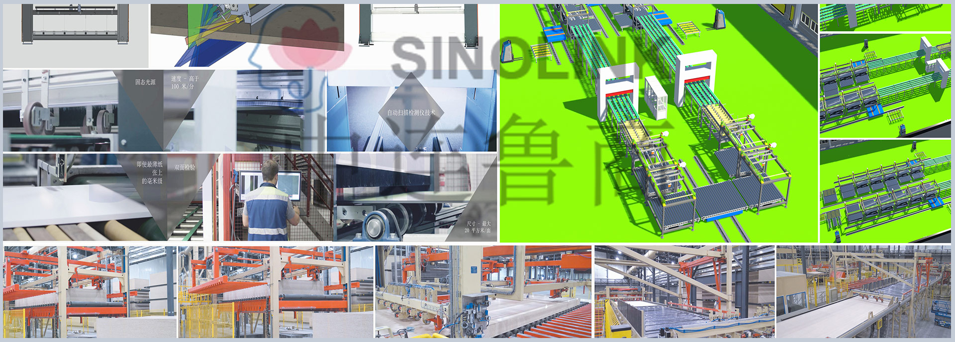 نظام نقل وتعبئة الألواح من صنع الإنسان