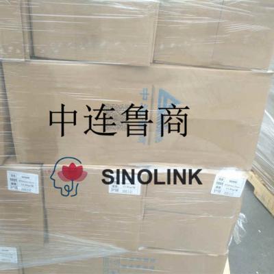 تسليم 10 طن من الفيلم الممتد