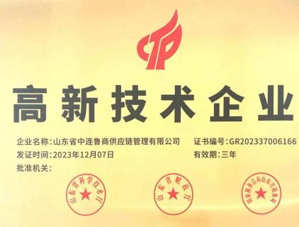 شركات التكنولوجيا الفائقة