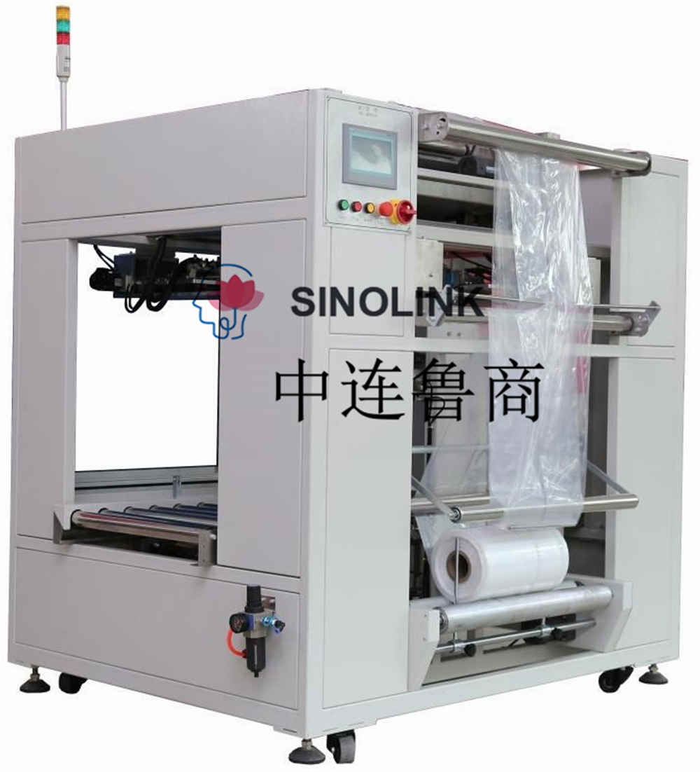 آلة تغليف شرنك أوتوماتيكية بالكامل بدون طيار Fully Automatic Unmanned Shrink Packaging Machine Bagging Machine