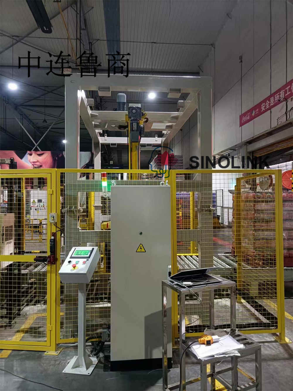 Finished Installation Picture