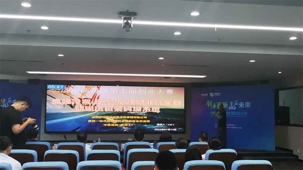 نظام نقل وتغليف ومنصات نقالة عالي الجودة غير قياسي لمواد البناء (لوحة ملفوفة) يتم تشكيلها على البارد High-end non-standard cold-formed (profiled plate) building materials automatic conveying, packaging and palletizing system