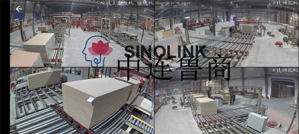 Manmade Board Project Site