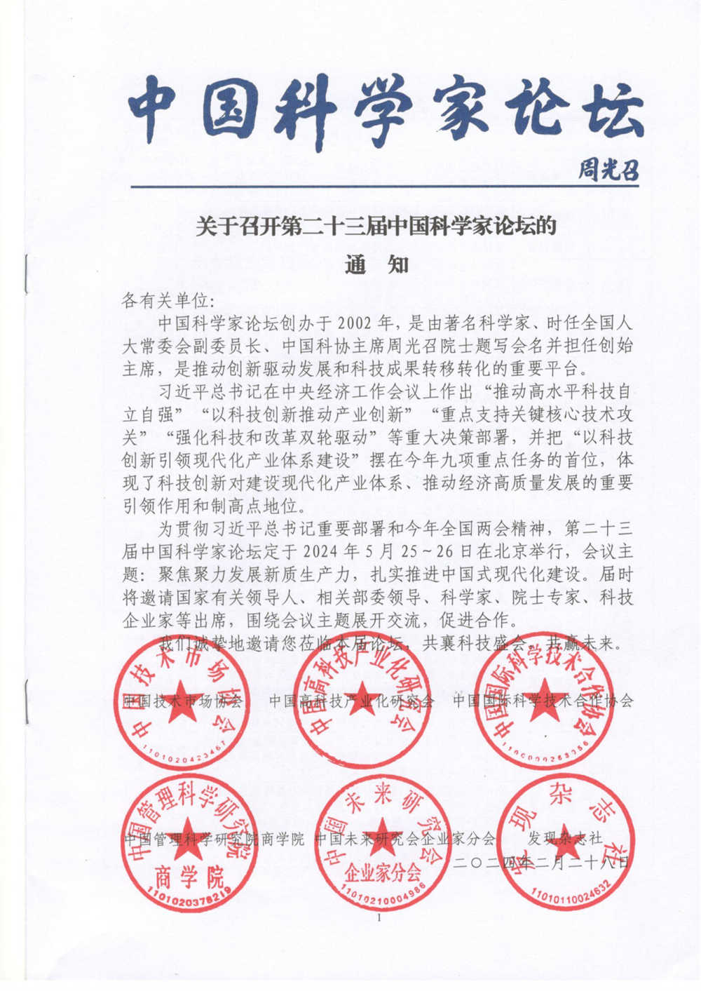 مواد بناء من البلاط الفولاذي الملون، نظام ربط مربع مبطن من النوع الأوتوماتيكي مواد بناء من البلاط الفولاذي الملون، نظام ربط مربع مبطن من النوع الأوتوماتيكي
