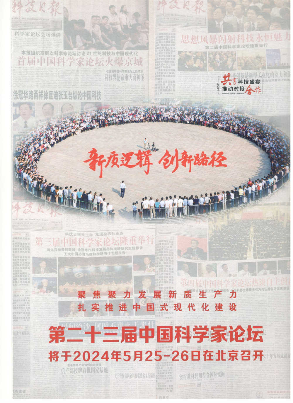 مواد بناء من البلاط الفولاذي الملون، نظام ربط مربع مبطن من النوع الأوتوماتيكي مواد بناء من البلاط الفولاذي الملون، نظام ربط مربع مبطن من النوع الأوتوماتيكي