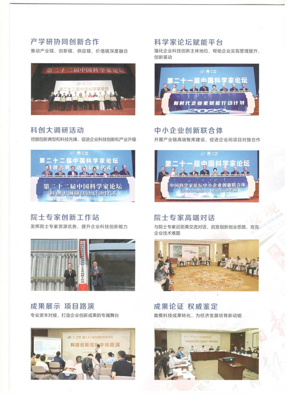 مواد بناء من البلاط الفولاذي الملون، نظام ربط مربع مبطن من النوع الأوتوماتيكي مواد بناء من البلاط الفولاذي الملون، نظام ربط مربع مبطن من النوع الأوتوماتيكي