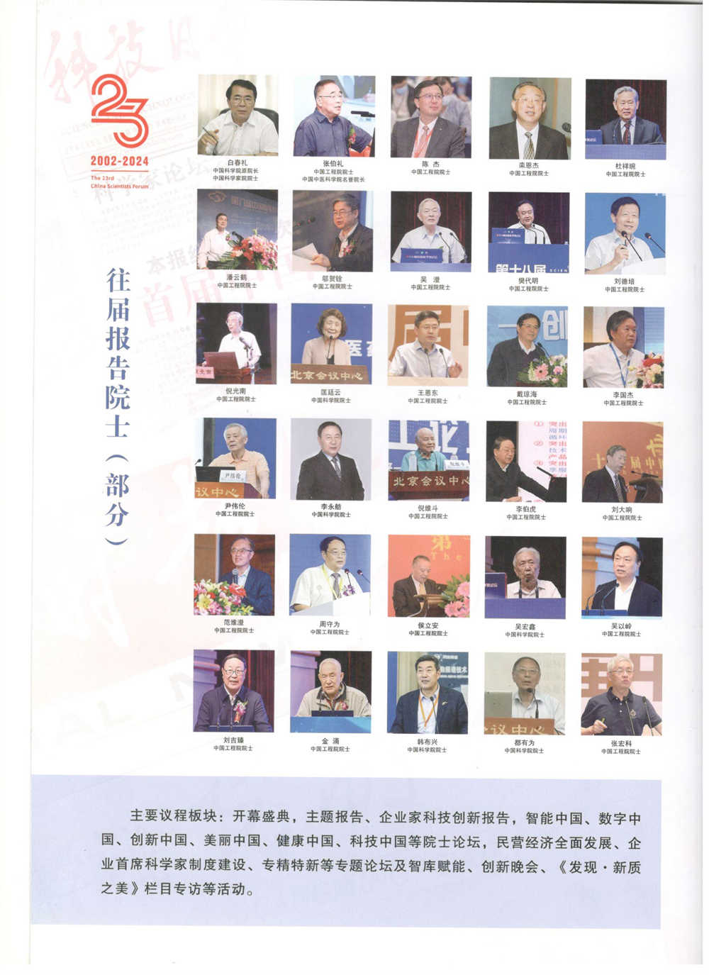 مواد بناء من البلاط الفولاذي الملون، نظام ربط مربع مبطن من النوع الأوتوماتيكي مواد بناء من البلاط الفولاذي الملون، نظام ربط مربع مبطن من النوع الأوتوماتيكي