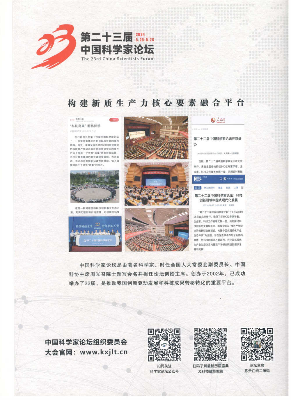 مواد بناء من البلاط الفولاذي الملون، نظام ربط مربع مبطن من النوع الأوتوماتيكي مواد بناء من البلاط الفولاذي الملون، نظام ربط مربع مبطن من النوع الأوتوماتيكي