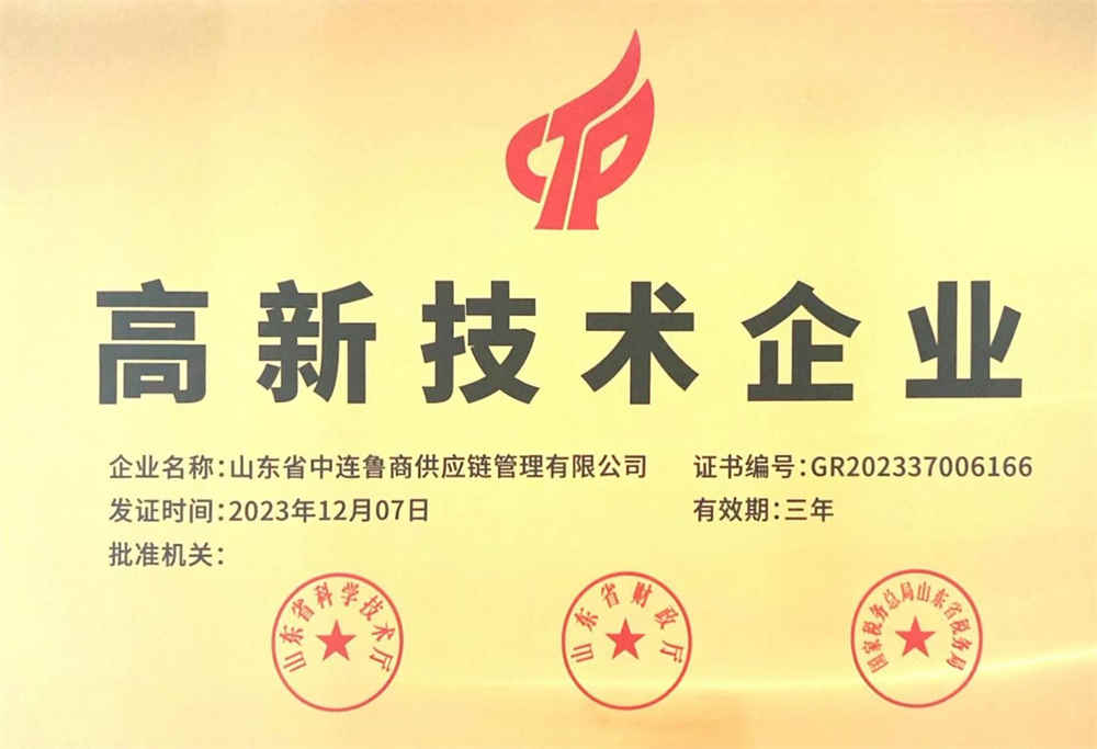 شركات التكنولوجيا الفائقة شركات التكنولوجيا الفائقة