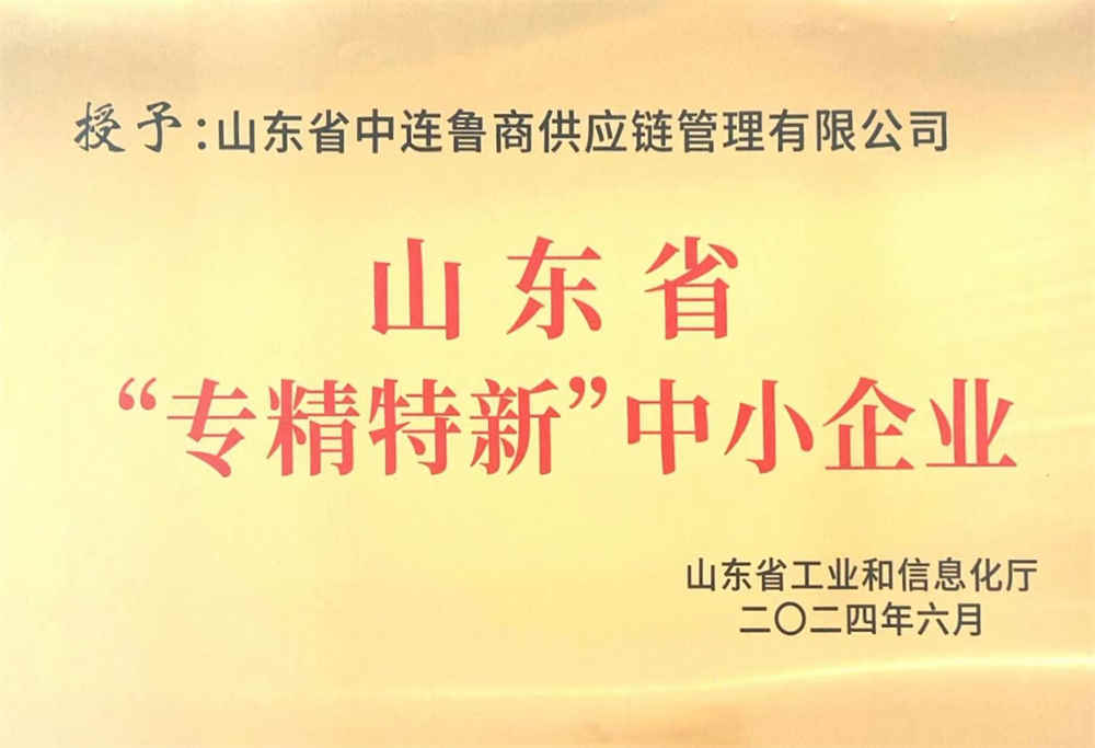 المؤسسات الجديدة المتخصصة والخاصة المؤسسات الجديدة المتخصصة والخاصة