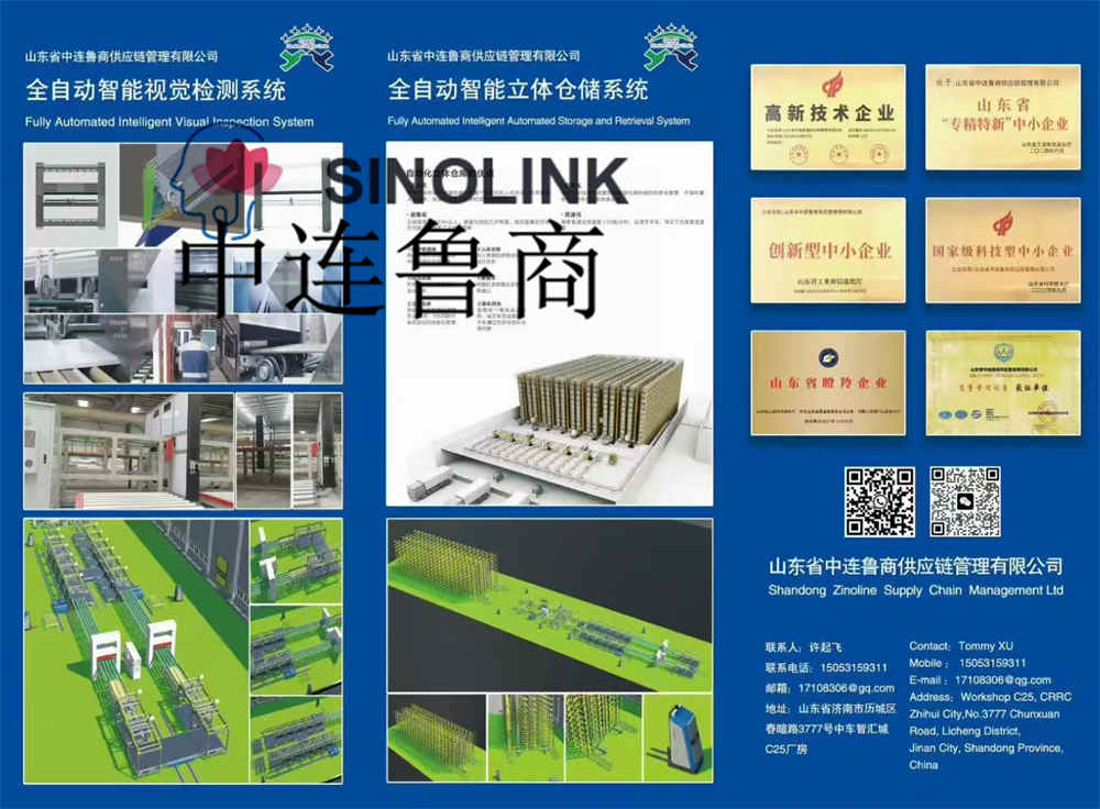 معرض الصين الدولي لآلات الأثاث والنجارة 2025 (شنغهاي)